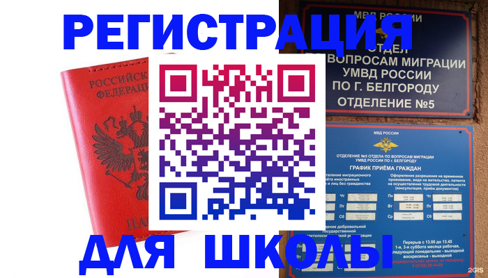 форма 3 в Сысерти